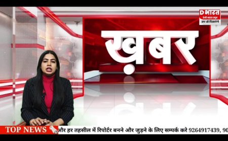 कानपुर कैबिनेट मंत्री के कॉलेज मिला मासूम का सव ,फांसी के फंदे पर लटका मिला, चौकीदार ने बुलाई पुलिस