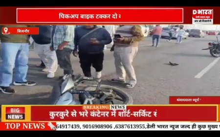 बिजनौर बाईक पिकअप में जोरदार टक्कर दो की मौत