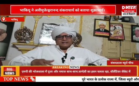 उत्तर प्रदेश भारतीय किसान यूनियन ने शंकराचार्य को बताया शुक्राचार्य