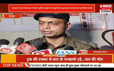 कानपुर,,,आत्महत्या की सूचना पर पहुंची कानपुर पुलिस घायल को पहुंचाया अस्पताल