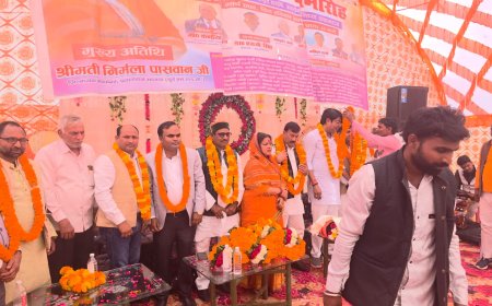 होली मिलन समारोह पर रंगारंग कार्यक्रम आयोजित।