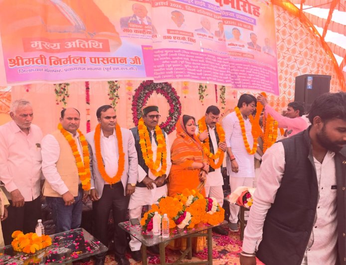 होली मिलन समारोह पर रंगारंग कार्यक्रम आयोजित।