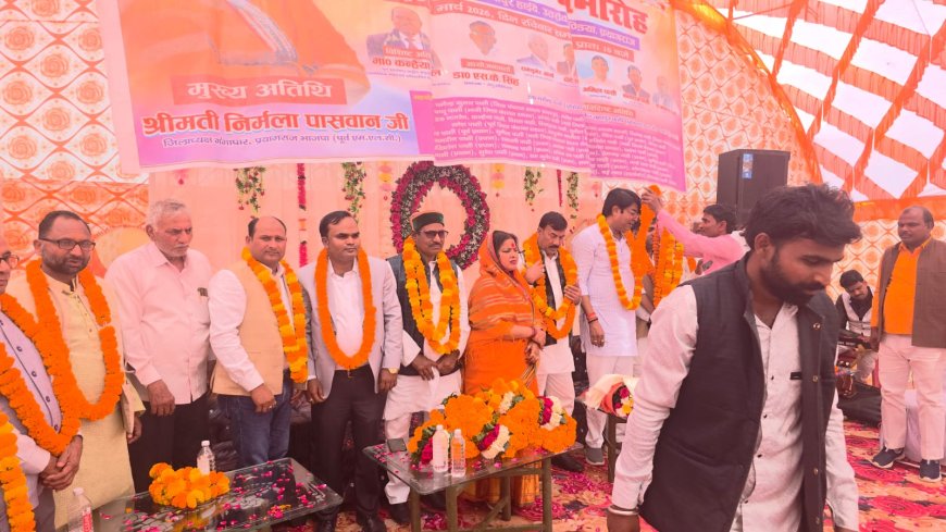 होली मिलन समारोह पर रंगारंग कार्यक्रम आयोजित।